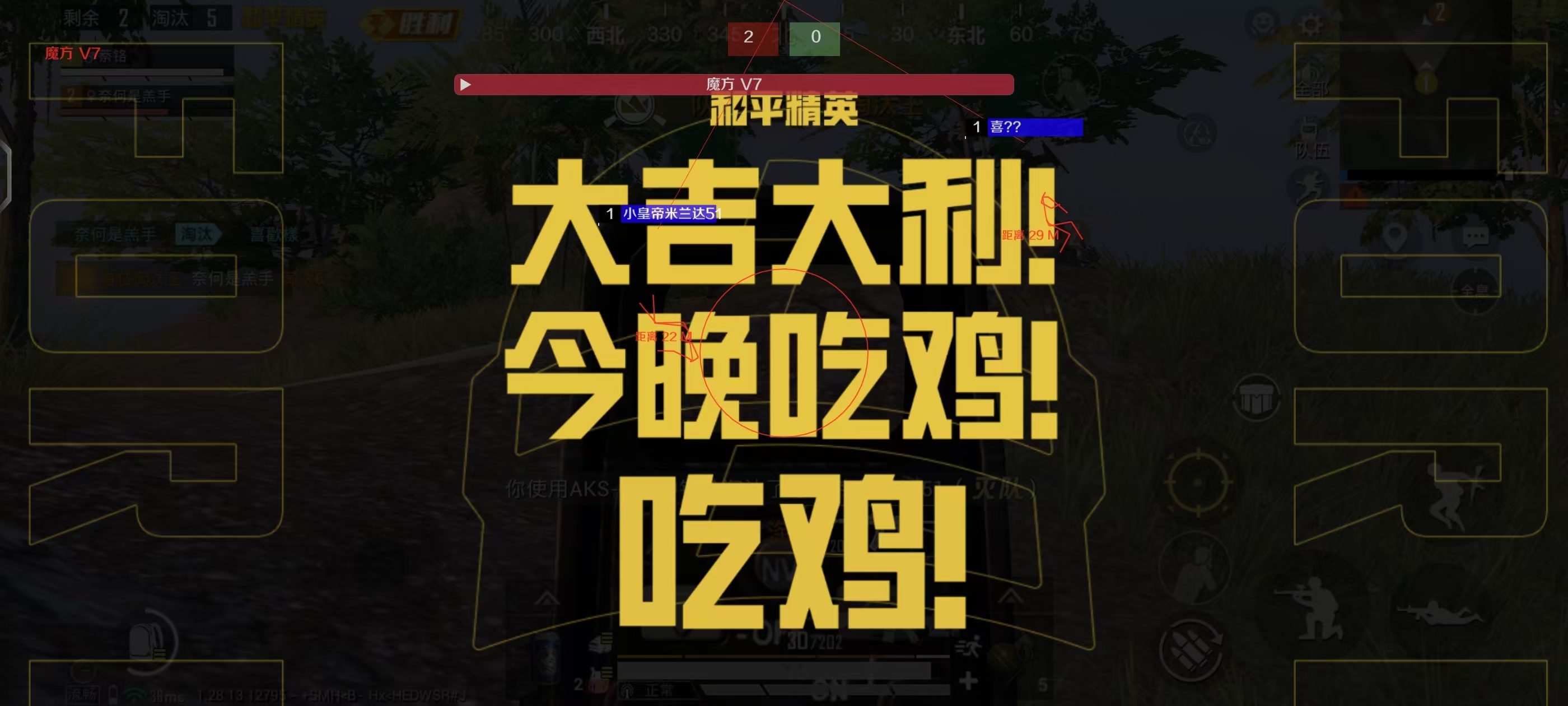 苹果辅助功能和平精英（苹果辅助功能如何提升和平精英的游戏体验？）